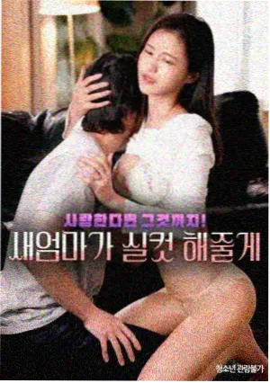 虚颜